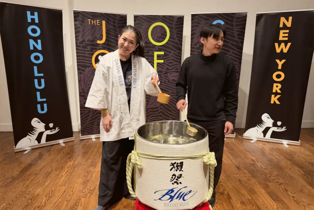 The Joy of Sake NYC 2026